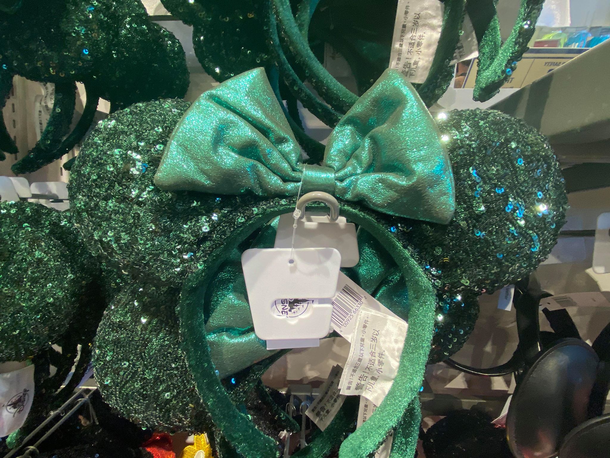 Emerald Green Minnie Ears