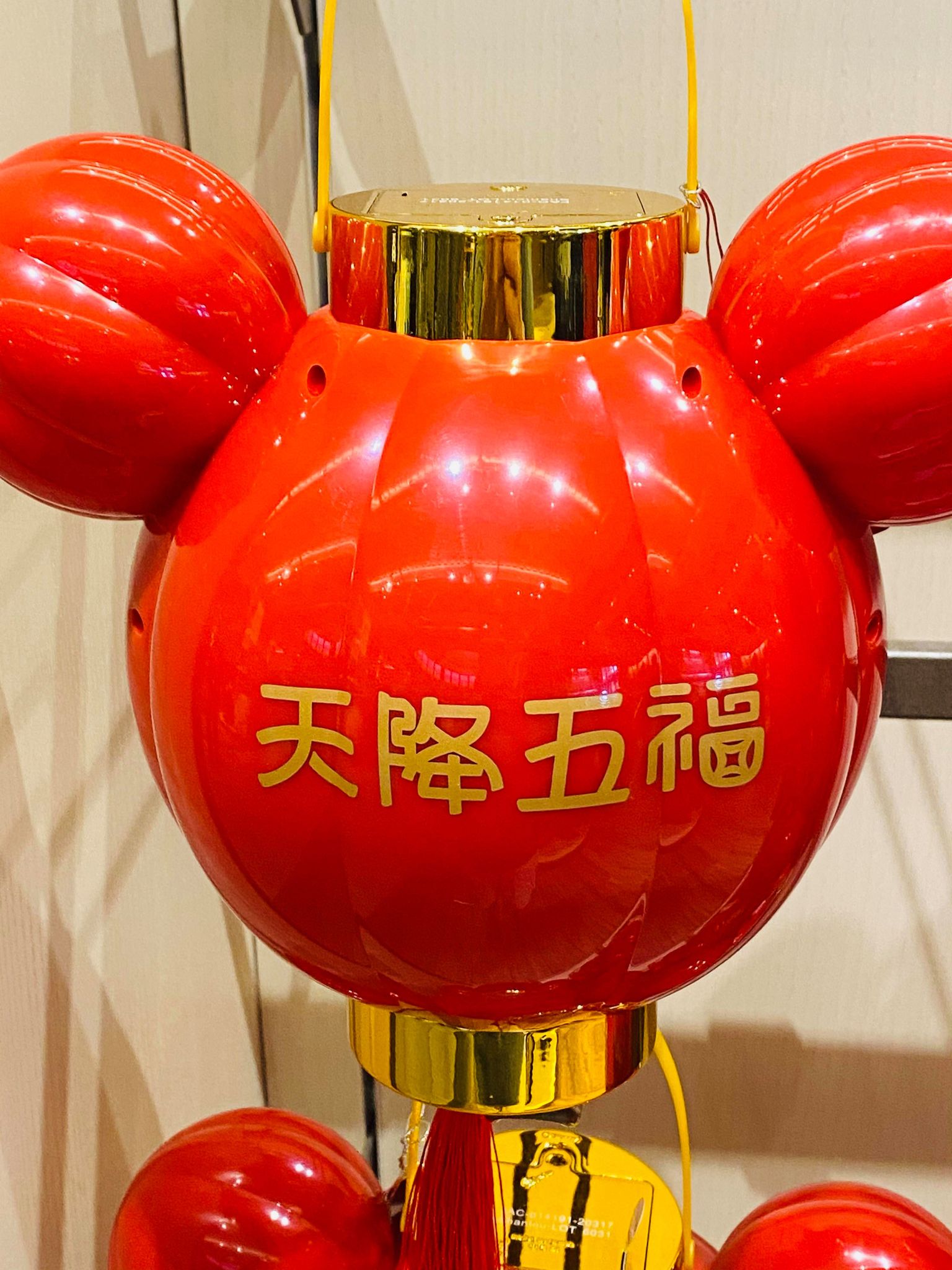 lunar new year lantern