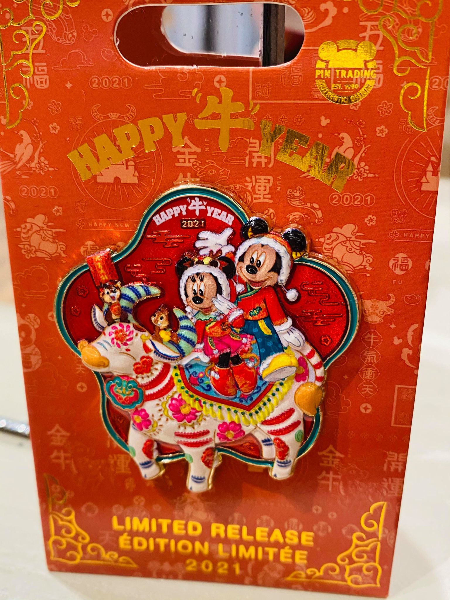 lunar new year pin